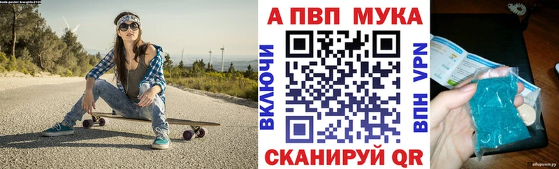 Купить закладку Конопля  Alpha PVP  Гашиш  Меф  АМФЕТАМИН  КОКАИН  Циолковский