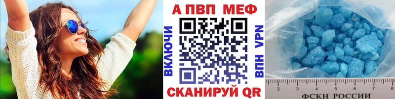 A PVP мука  Купить где  Циолковский 