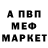 Кетамин VHQ Yevhenii Goliak