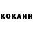 Кетамин VHQ Baxter Kreig