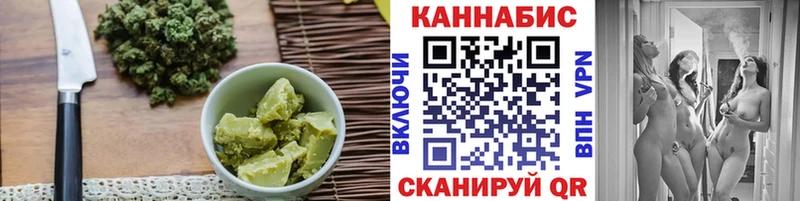 Canna-Cookies конопля  Купить  Циолковский 
