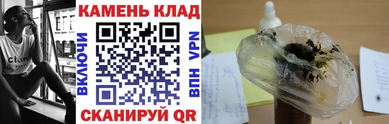 ГАШИШ hashish  Купить  Циолковский 