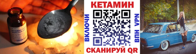 Купить  Циолковский  КЕТАМИН VHQ 