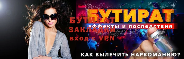 гашишное масло Армянск