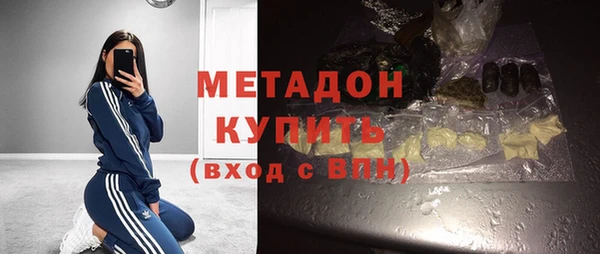 гашишное масло Армянск