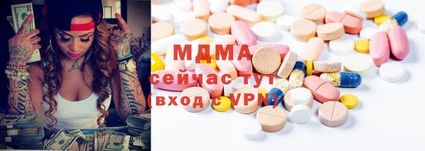 марки lsd Аркадак