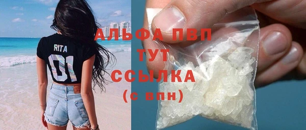 кокаин премиум Баксан