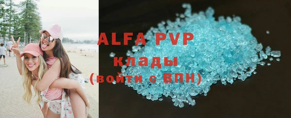 марки lsd Аркадак
