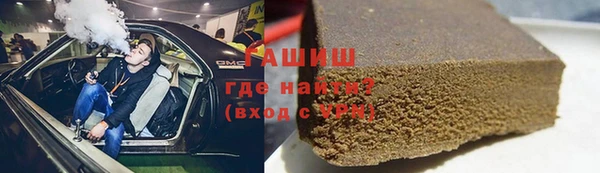 таблы Арсеньев