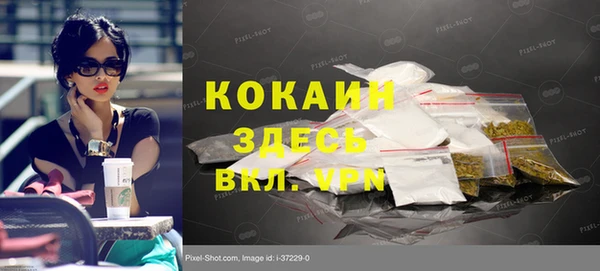 бошки Балахна