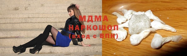 MDMA Балабаново