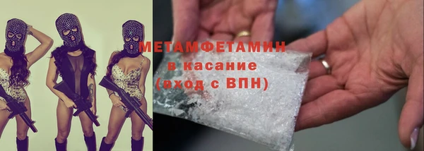 эйфоретик Белокуриха