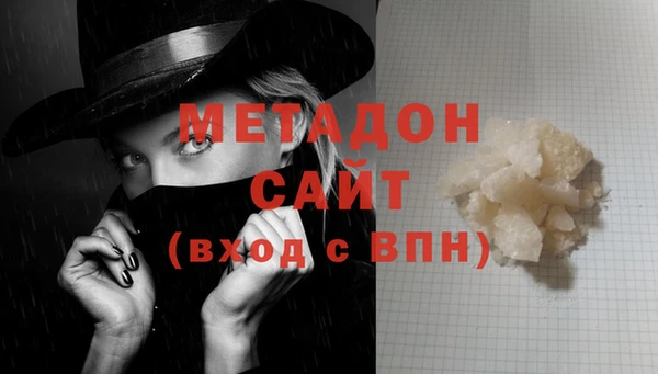 MDMA Балабаново