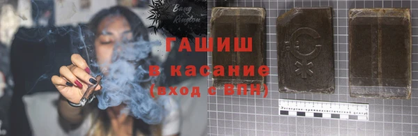 гашишное масло Армянск