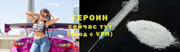 бошки Балахна