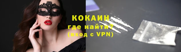 таблы Арсеньев