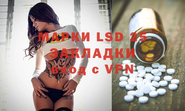 бошки Балахна