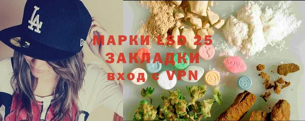 таблы Арсеньев