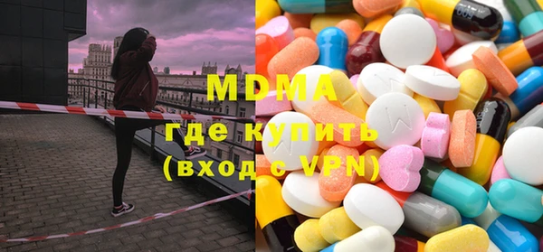 MDMA Балабаново