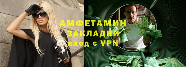 марки lsd Аркадак