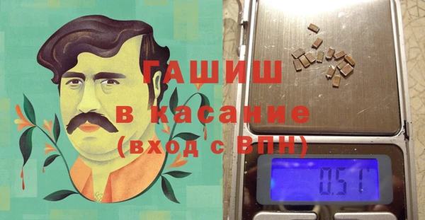 кокаин премиум Баксан