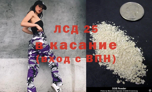 гашишное масло Армянск