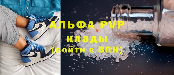 кокаин премиум Баксан