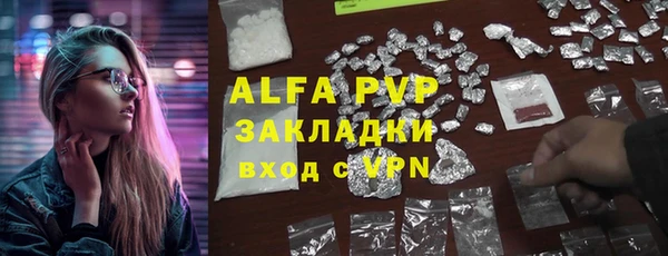 MDMA Балабаново