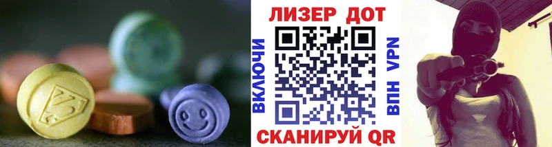 LSD-25 экстази ecstasy  Купить закладки  Циолковский 