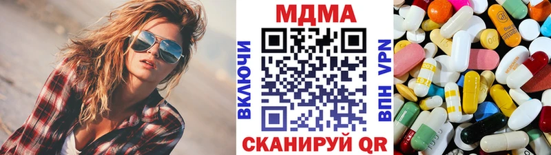МДМА VHQ  Купить закладки  Циолковский 