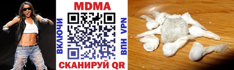 MDMA crystal Циолковский