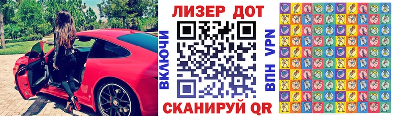 Марки N-bome 1500мкг  Купить где  Циолковский 