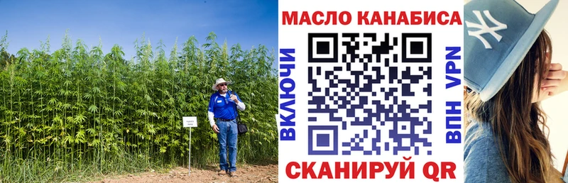 ТГК концентрат  Купить где  Циолковский 