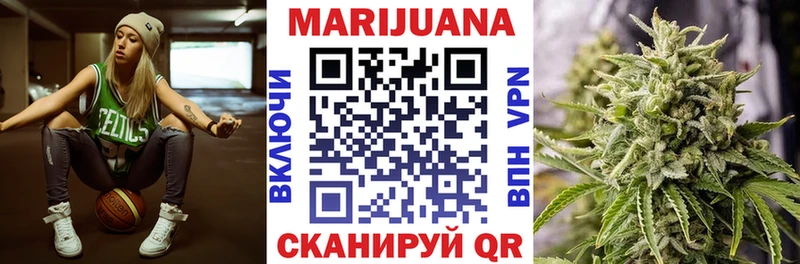 МАРИХУАНА THC 21%  Купить  Циолковский 